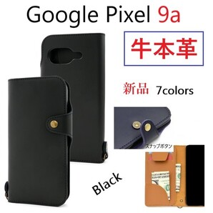 新品「ブラック」Google Pixel 9a用《高級牛本革》レザーデザイン手帳型スマホケース・google Pixel9a pixel9a DUM