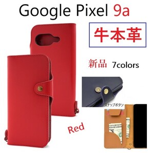 新品「レッド」Google Pixel 9a用《高級牛本革》レザーデザイン手帳型スマホケース・google Pixel9a pixel9a DUM