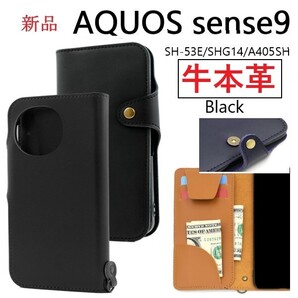 新品「ブラック」AQUOS sense9 SH-53E/SHG14/A405SH/SH-M29《高級牛本革》レザー手帳型スマホケース・ SH53E a405sh 牛革 革 DUM