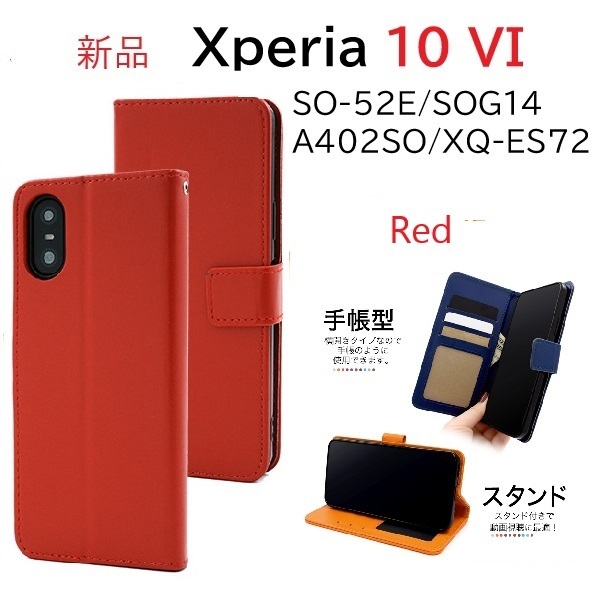 新品「レッド」Xperia 10 VI SO-52E/SOG14/A402SO/XQ-ES72専用カラーレザー調デザイン手帳型スマホケース・SO52E sog14 DUM