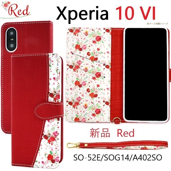 新品「レッド」Xperia 10 VI SO-52E/SOG14/A402SO/XQ-ES72用ハッピーブーケ手帳型スマホケース 花柄ストラップ付・SO52E sog14 DUM