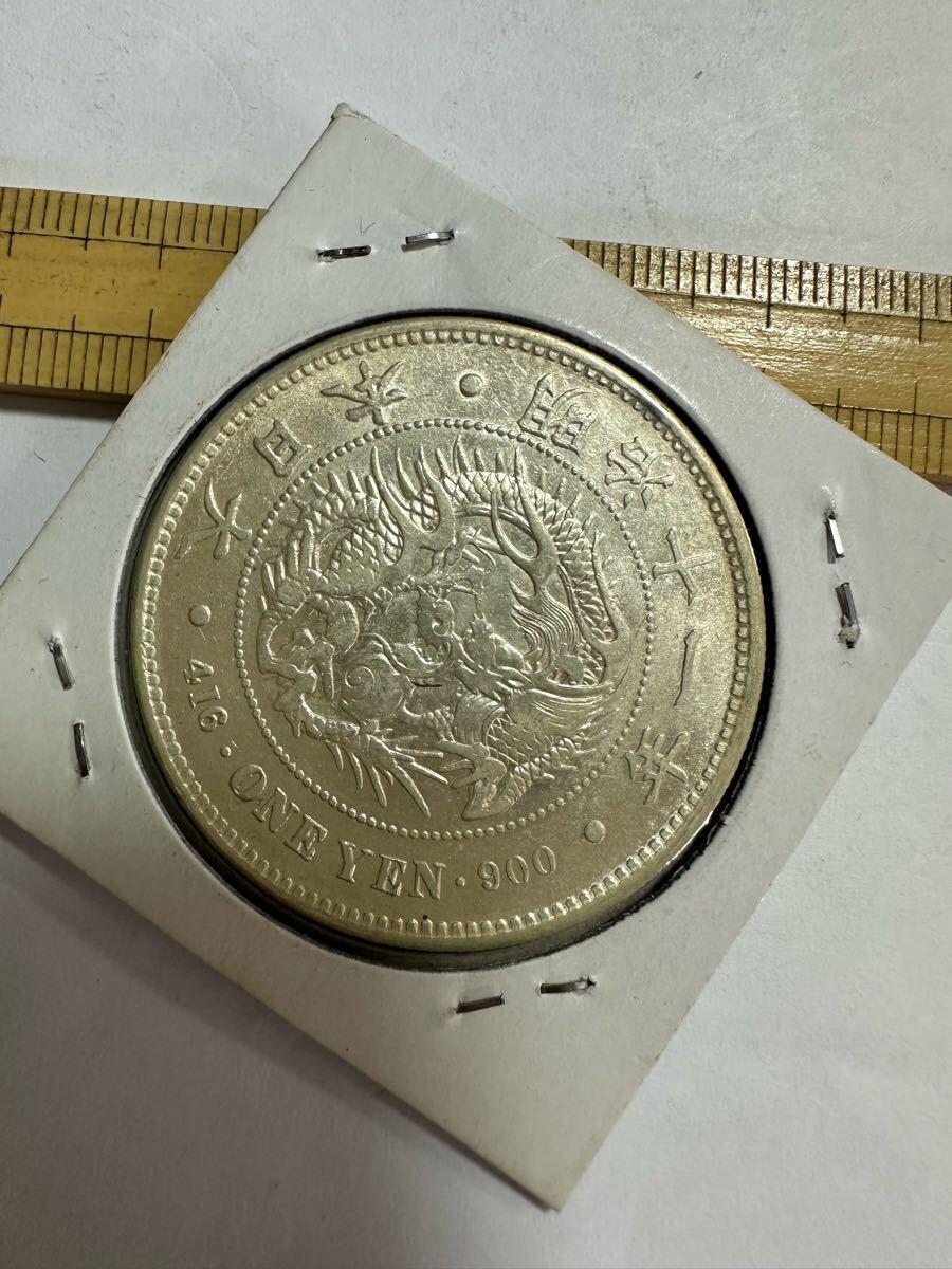 一圓銀貨明治22年左丸銀打ち - メルカリ