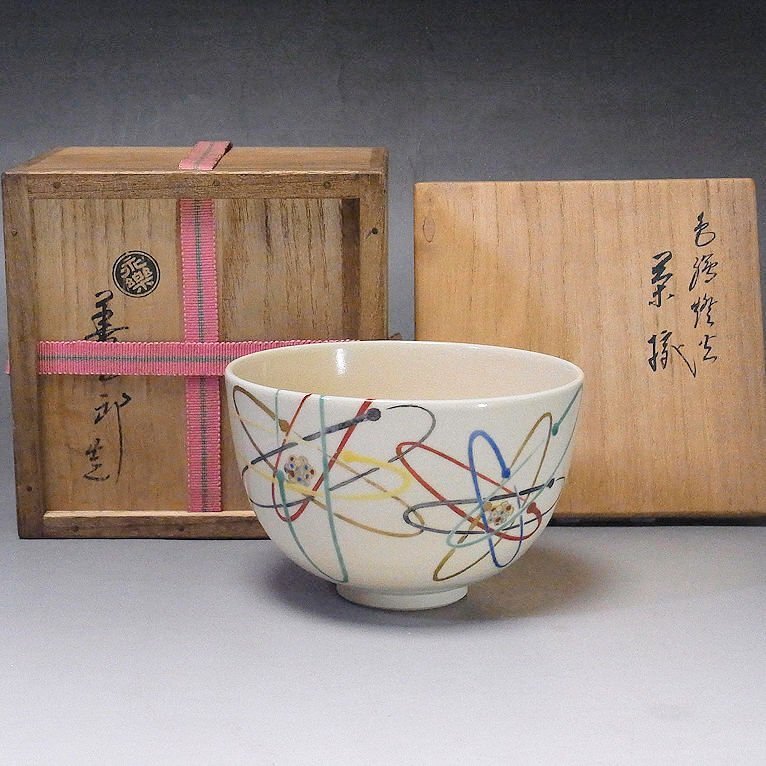 2025年最新】Yahoo!オークション -永楽 茶碗(茶碗 )の中古品