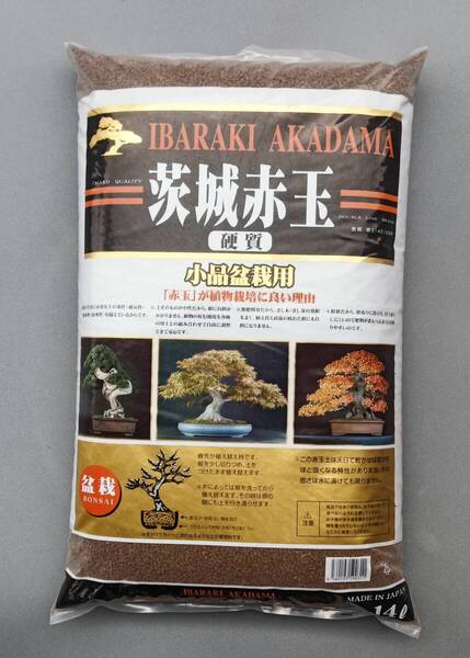 盆栽用土 園芸用土 硬質 「茨城赤玉土硬質 二本線 細粒 小品盆栽 ミニ盆栽用」1ミリ~3ミリ 14リットル 山野草 植物全般の植え替えに