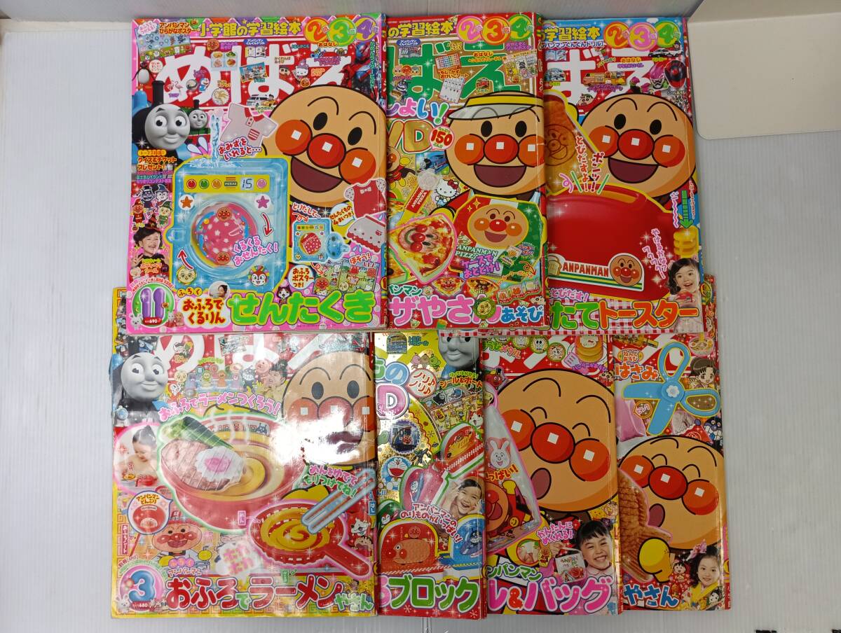 Yahoo!オークション -「めばえ 11月号」の落札相場・落札価格