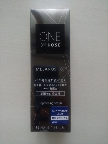 メラノショット W 40ml(医薬部外品) ONE BY KOSE 送料込