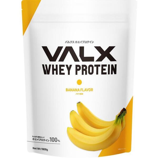 新品未使用★VALX (バルクス) ホエイプロテイン WPC 12種類の味から選べる 山本義徳 1kg