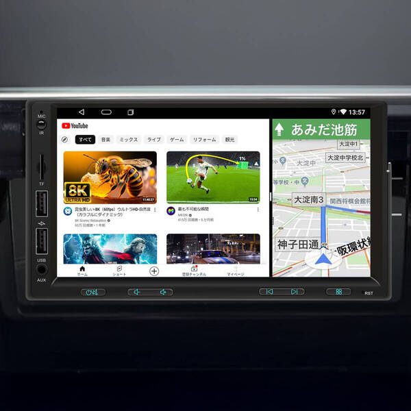 【車載Androidモニター高機能モデル】 画面分割対応カーナビ バックカメラ連動 Bluetooth5.0 高音質DSPオーディオ