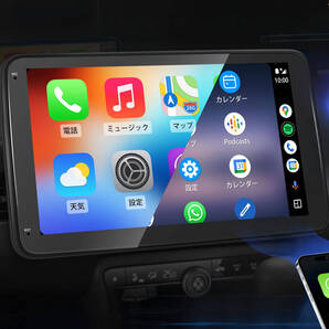 【高性能8コア10インチカーナビ】 8コアディスプレイオーディオ 8コアディスプレイオーディオ 無線CarPlay対応 10インチナビ