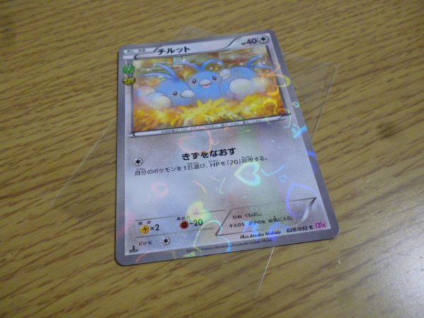 2025年最新】Yahoo!オークション -カードスリーブの中古品・新品