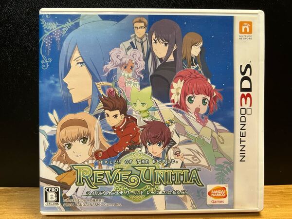 【3DS】 テイルズ オブ ザ ワールド レーヴ ユナイティア 中古