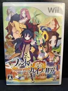 【wii】ファントムブレイブwii 中古