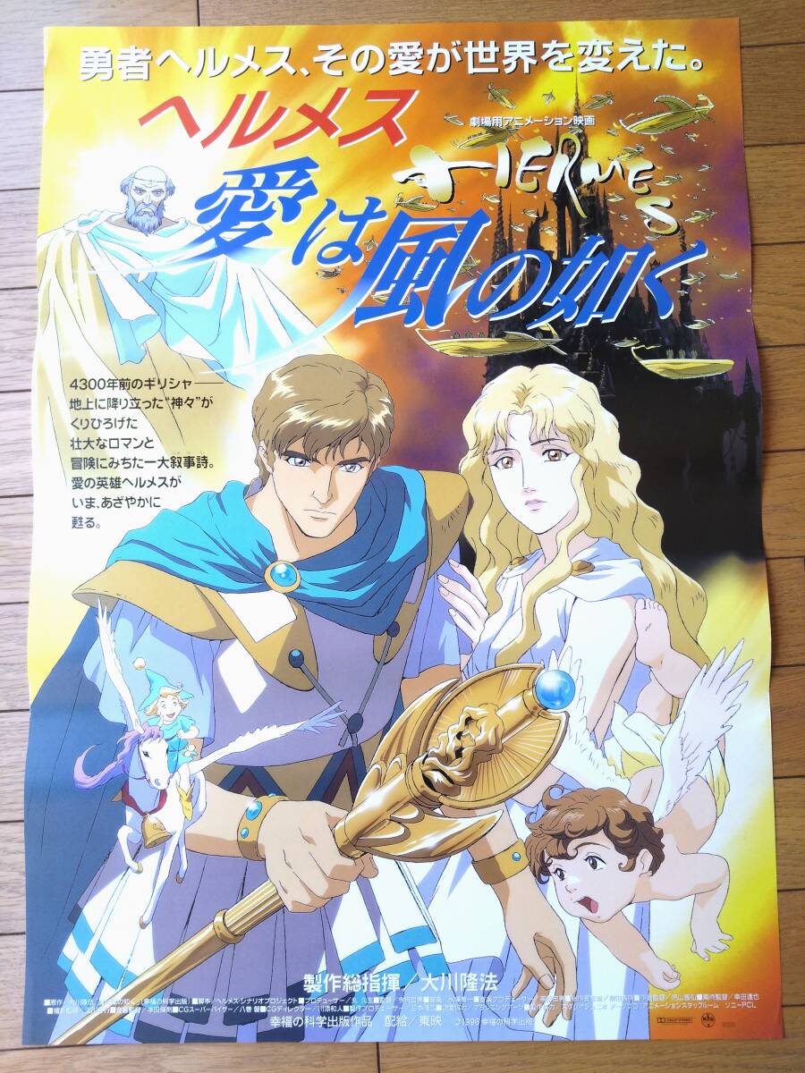 2025年最新】Yahoo!オークション -#幸福の科学出版の中古品