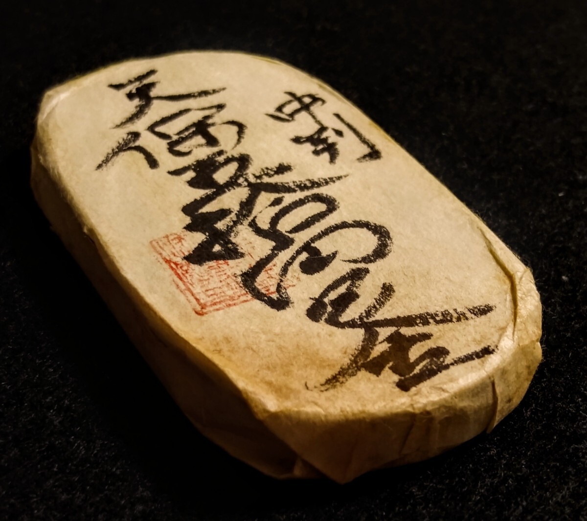 2025年最新】Yahoo!オークション -天保 小判(日本)の中古品