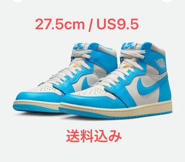 新品未使用 Nike Air Jordan 1 Retro High OG UNC Reimagined US9.5 / ナイキ エア ジョーダン1 UFC リイマジンド 27.5cm aj1 送料無料