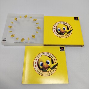 PS チョコボコレクション PlayStation PS1 即決 送料込み