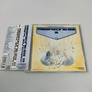 CD 1989年版 メガゾーン23 PART-3 オリジナルサウンドトラック MEGAZONE23 即決 送料込み