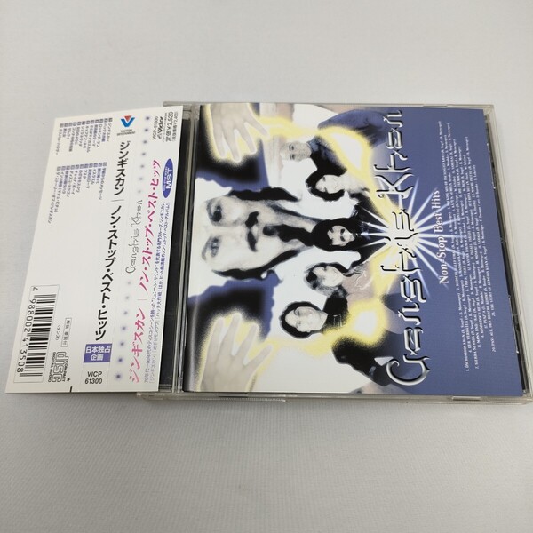 CD ジンギスカン / ジンギスカンジンギスカン・ノン・ストップ・ベスト・ヒッツ VICP61300 GENGHIS KHAN / NON STOP BEST 即決 送料込み