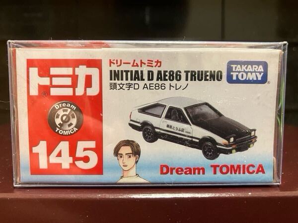 新品 未使用 頭文字D AE86 トレノ 藤原拓海 TRUENO ドリームトミカ 145 トミカ TOYOTA 廃盤 高騰 レア 希少 TOMICA ミニカー タカラトミー