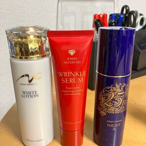 クリスタルジェミー 美容液セット