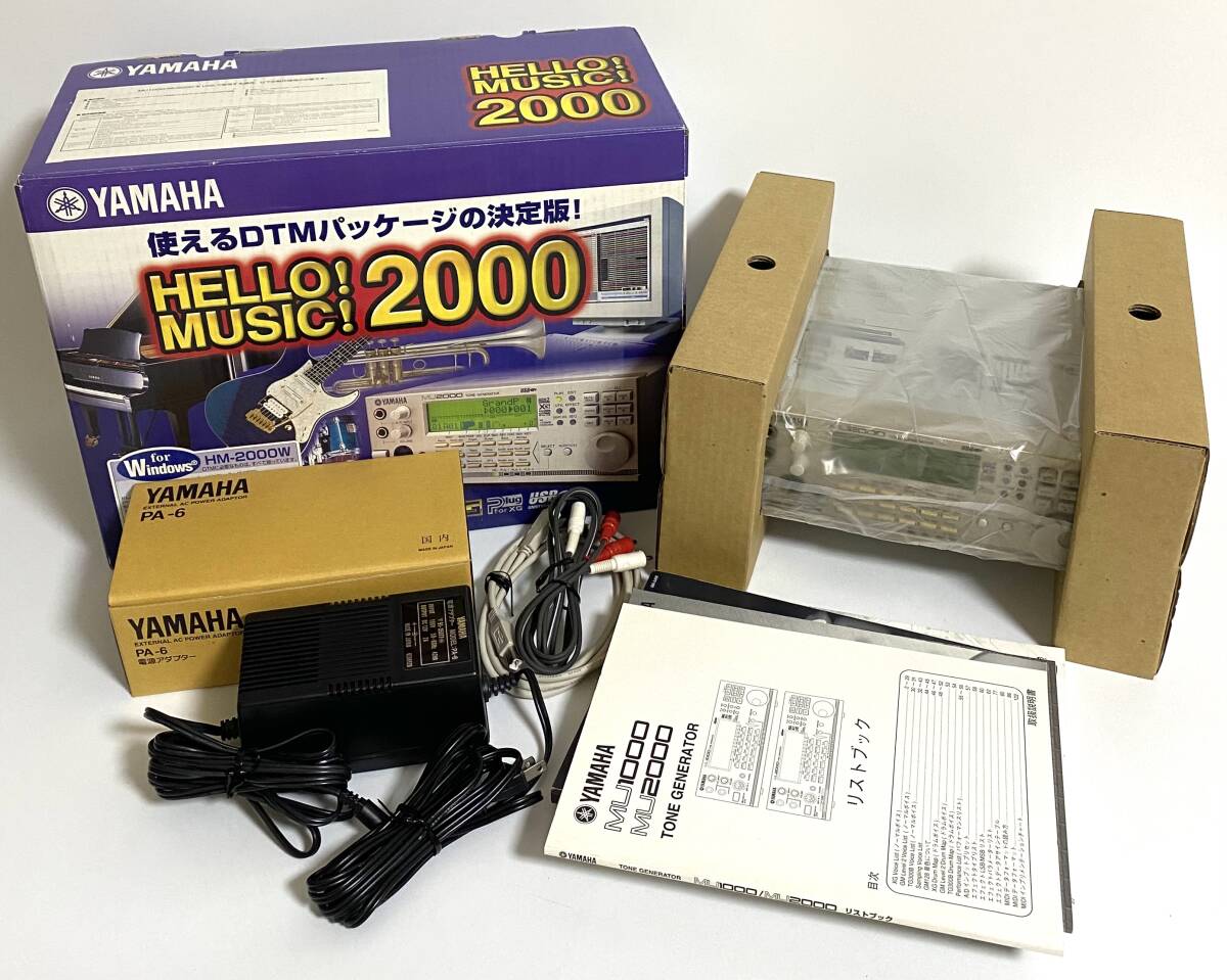 Bedienungsanleitung Yamaha MU5 (76 Seiten)