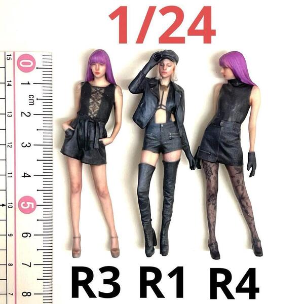 完成品 1/24 R3 R1 R4 フィギュア3体 ミニカーに 1/64より大