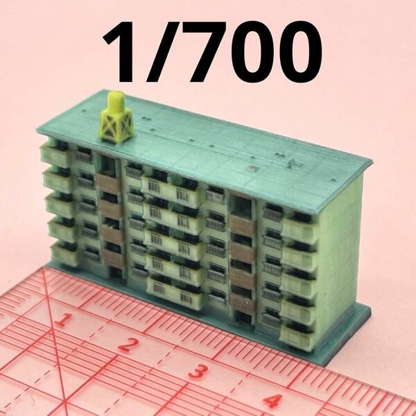 1/700 団地 建物 ミニチュア フィギュア ジオラマ 1/64より小 ミニチュアイメージ 3D 完成品 ドールハウス 住宅模型 建築模型