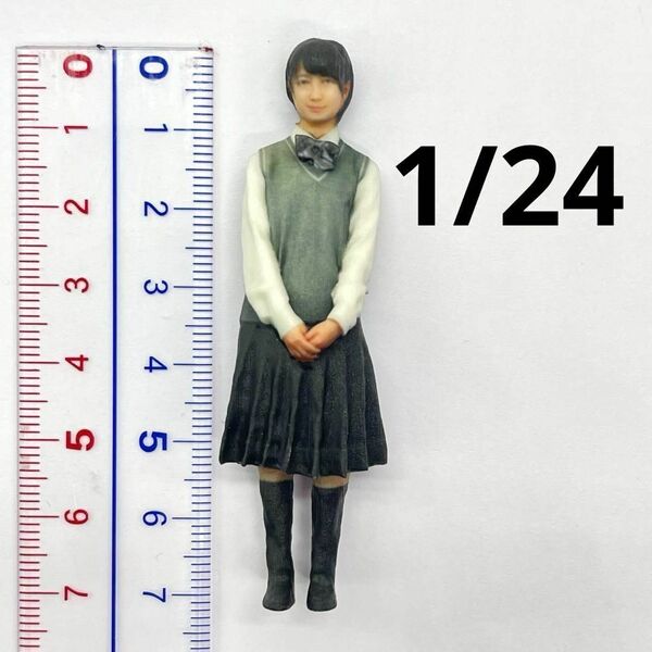 1/24 女子高生 フィギュア 完成品 ドールハウスにも 1/64より大 リアルフィギュア ミニチュアイメージ ミニカーに ジオラマに