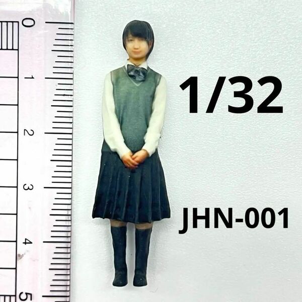1/32 女子高生 JHN-001 フィギュア 完成品 1/64より大 ミニチュアイメージ リアルフィギュア ミニチュア ジオラマ