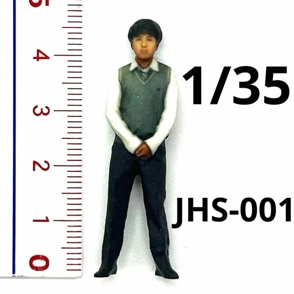 1/35 JHS-001 フィギュア 高校生 ミニチュア 1/64より大 完成品 ミニチュアイメージ リアルフィギュア ミニカーに ジオラマに