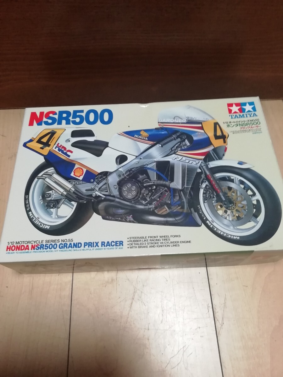 Yahoo!オークション -「タミヤ nsr500」の落札相場・落札価格