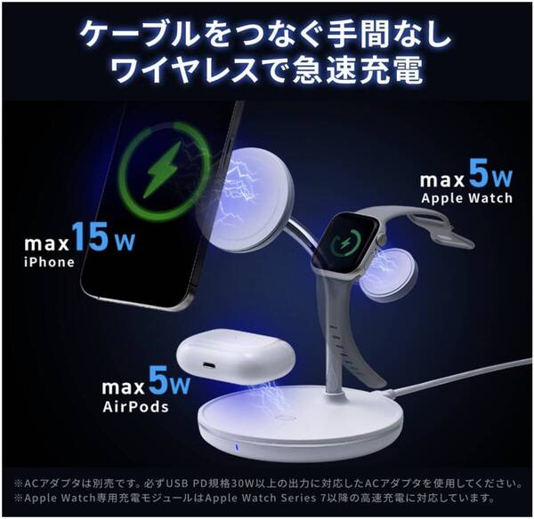 ◆ 送料無料 ◆ サンワダイレクト Qi2 最大15W ワイヤレス 3in1 充電スタンド MagSafe/Apple Watch認証品 角度調整 700-WLC006
