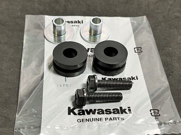 ZRX400 ガソリンタンク取り付けボルト&カラーダンパーセット 純正新品 カワサキ ZRX400Ⅱ フューエルタンク 外装 燃料タンク