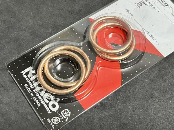 CB350four キタコ製 マフラーガスケット 1台分 新品 (XH-10) ホンダ ヨンフォア DREAM CB400FOUR (74-78)エキゾースト ドリーム CB400F