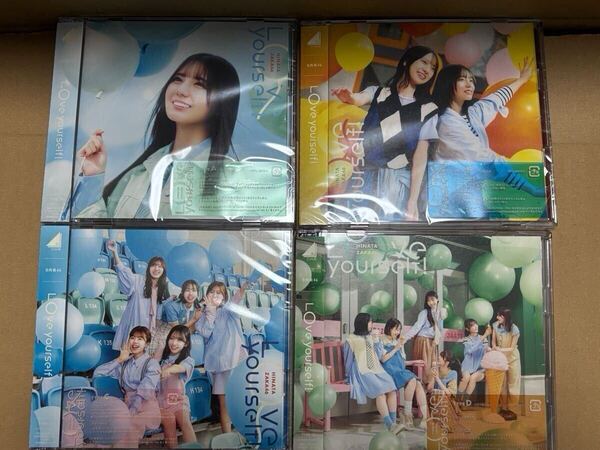 日向坂46 Love yourself! 初回盤4枚セット 特典無し