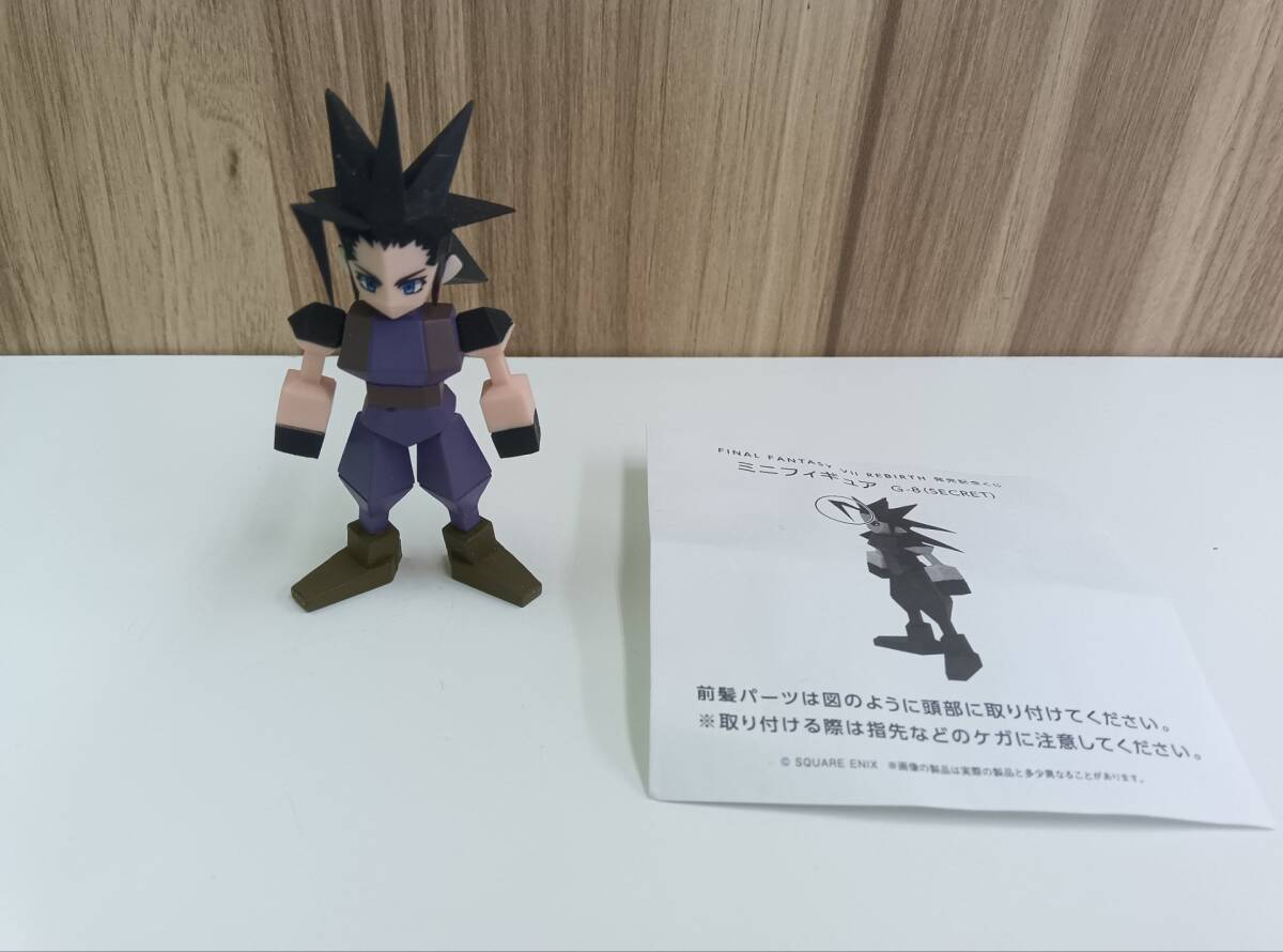 Yahoo!オークション -「発売記念くじ g賞 ff7」の落札相場・落札価格
