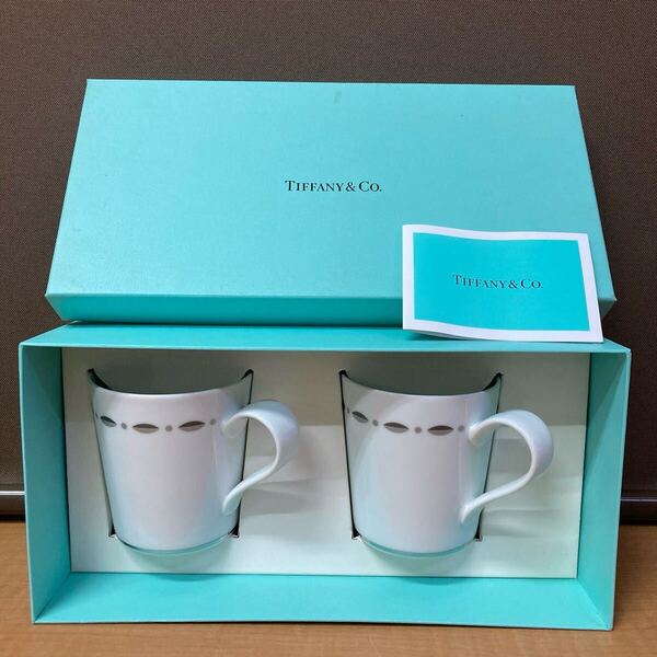 ◎送料無料 未使用品 ティファニー グラマシー マグカップ ペア TIFFANY & Co. GRAMERCY 食器 2個セット 洋食器 コーヒー ティー キッチン
