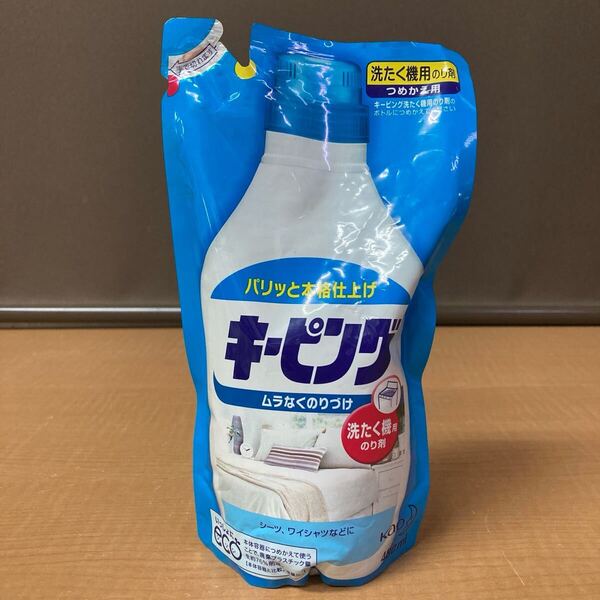 ◎送料無料 花王 キーピング 洗濯機用 のり剤 詰め替え用 480ml kao シーツ ワイシャツ 糊付け やさしいラベンダーの香り