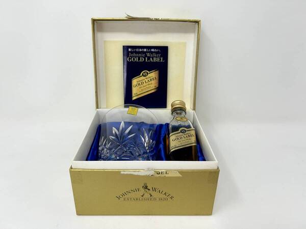 送料無料 ★ Johnnie Walker ジョニーウォーカー15年 ゴールドラベル ミニボトル50ml カガミクリスタルグラス スコッチウィスキー 43%③