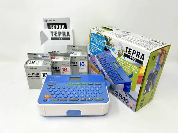 送料無料 ★ KING JIM TEPRA PRO SR40 ラベルライター 未使用テープカートリッジ付 赤 青 黒 試用テープ 取扱説明書付 キングジム テプラ