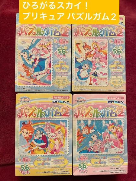 ★★在庫最終★★ エンスカイ ensky ひろがるスカイ!プリキュア パズルガム2
