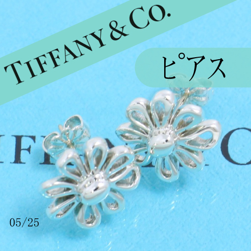 ティファニー TIFFANY デイジー フラワー ピアス 良品