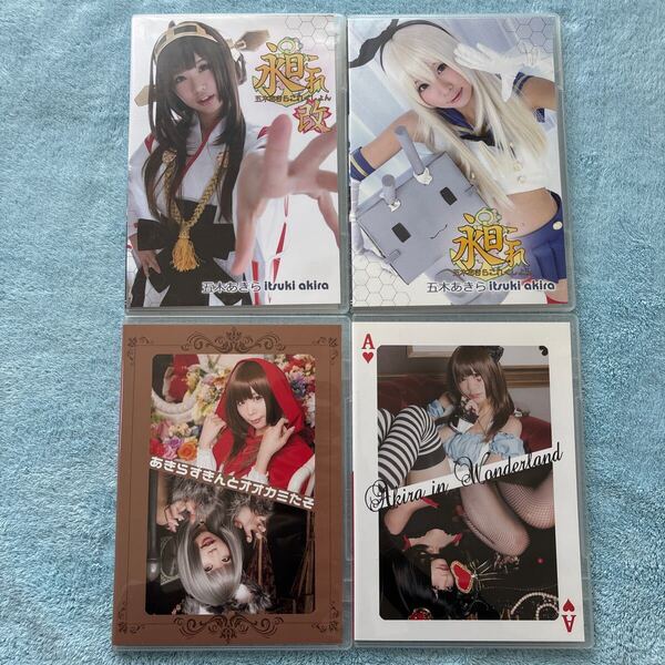 五木あきら コスプレ 写真集 ROM 8個セットあきラブ