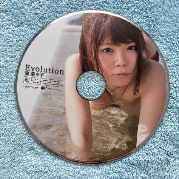 南菜々子 Evolution DVD ディスクのみ