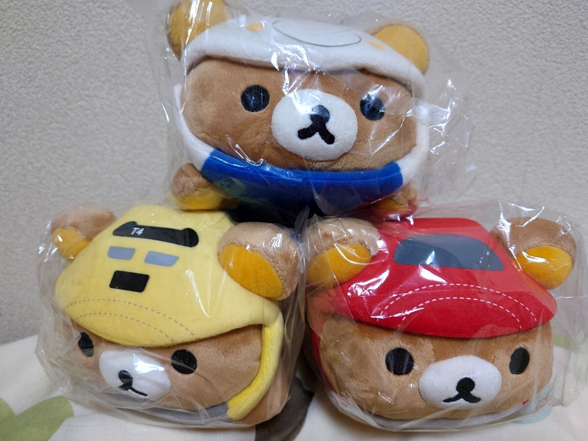 リラックマ　新幹線　ドクターイエロー　こまち　ぬいぐるみ ドクターイエロー×リラックマ 限定コラボグッズ発売 [えん乗り]
