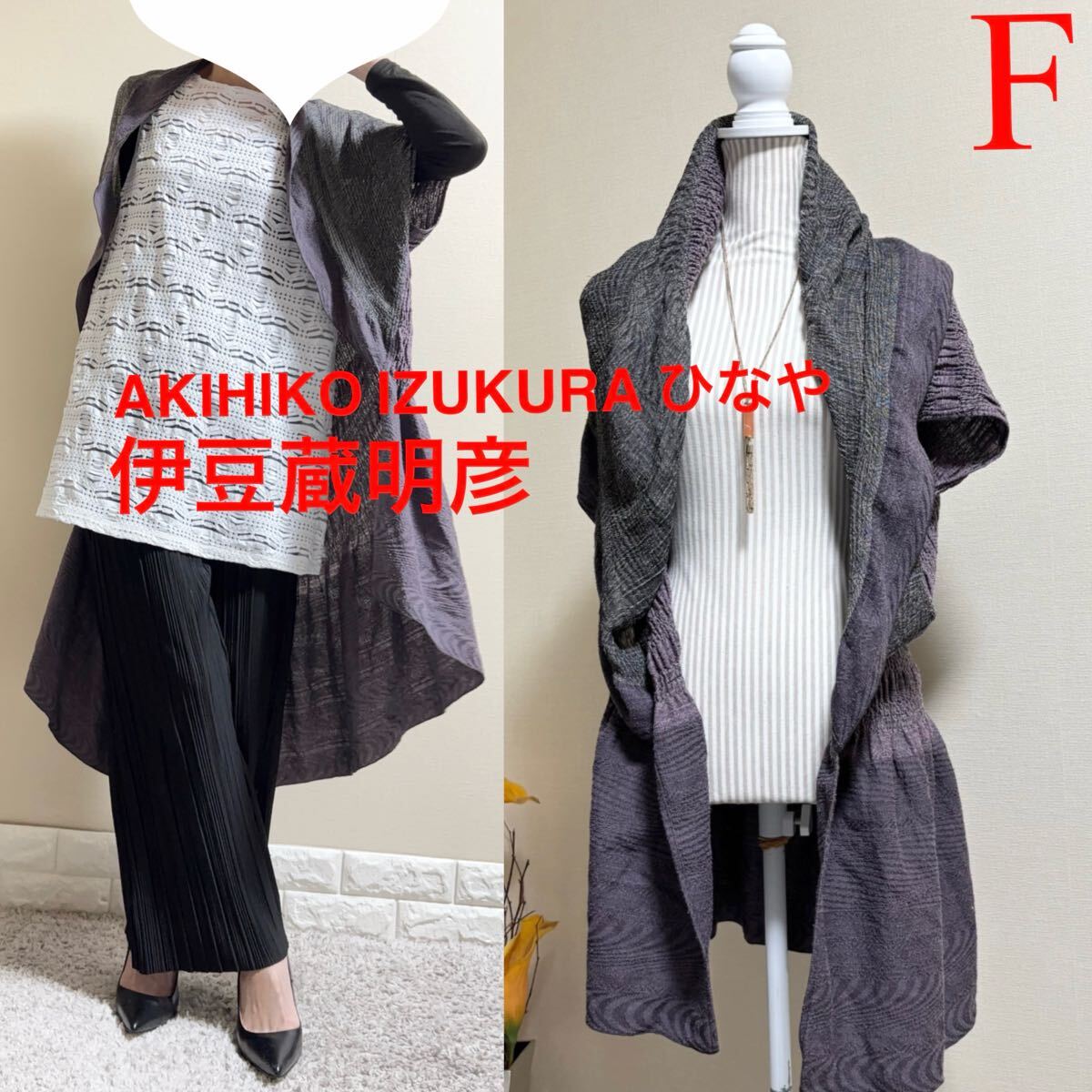 高評価！ Yahoo!オークション -「akihiko の落札 izukura」(ファッション) ジャケット・アウター