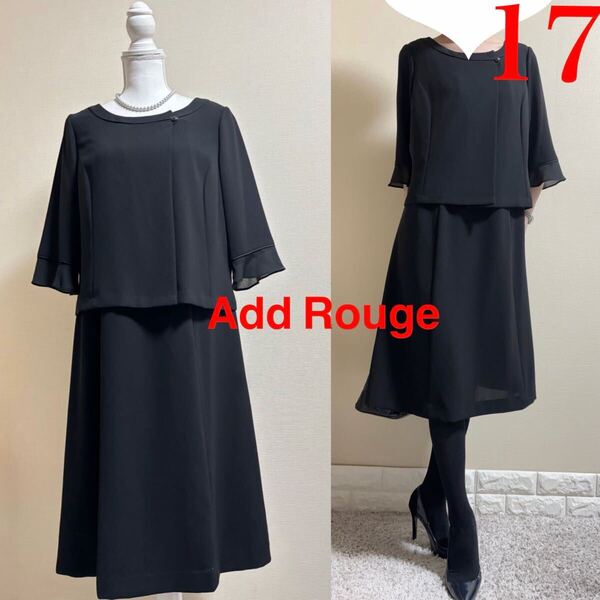 大きいサイズ!美品!Add Rouge 洗える!フォーマル ワンピース 17 喪服 授乳ワンピースにも 黒 セットアップ風ワンピース 春夏秋 4L