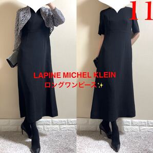ラピーヌ ミッシェルクラン LAPINE MICHEL KLEIN フォーマル ワンピース 冠婚葬祭 喪服 11 L 黒 上質