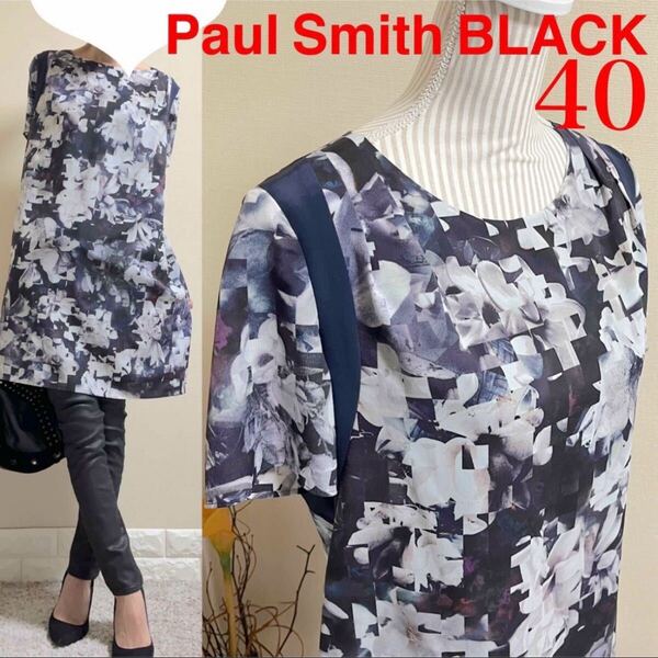 ポールスミス Paul Smith BLACK 転写フラワー ワンピース 40 L 花柄