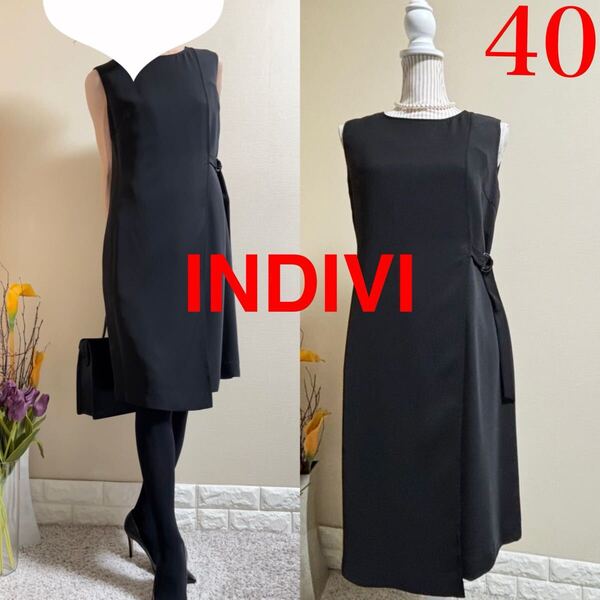 極美品!INDIVI インディヴィ ストレッチ 洗える!ワンピース 黒 40 L 冠婚葬祭 漆黒 上質 通年 通勤 入学式 卒業式 結婚式 式典